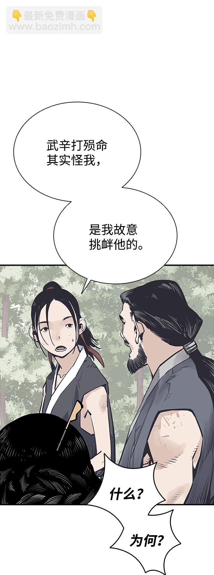 第22话37