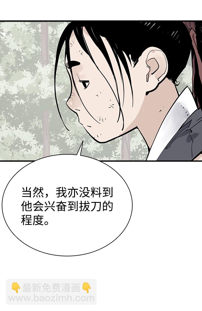 第22话40