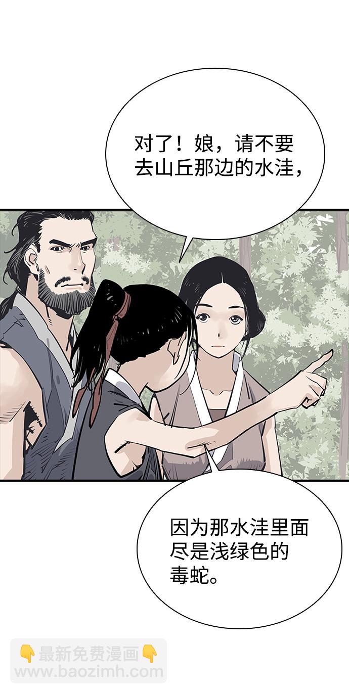 第22话43
