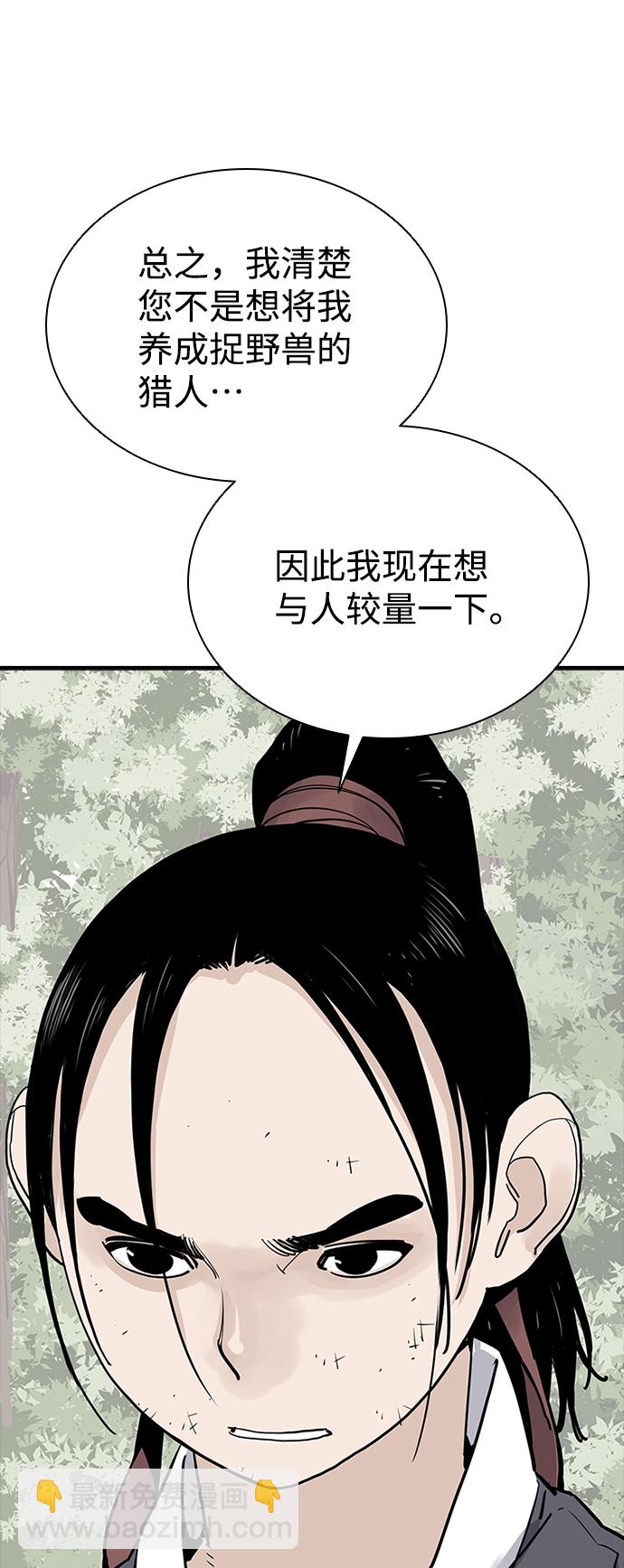 第22话44