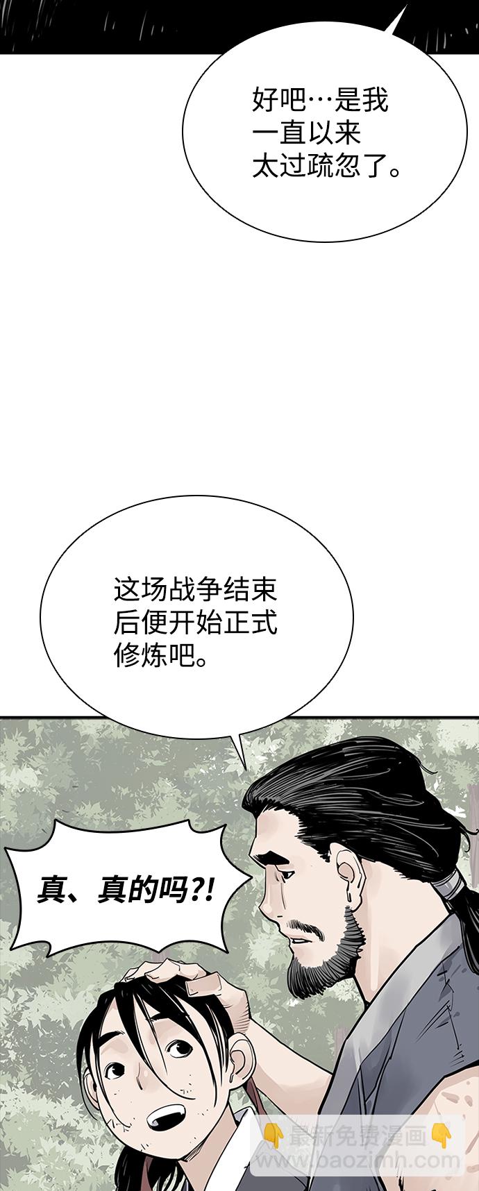 第22话47