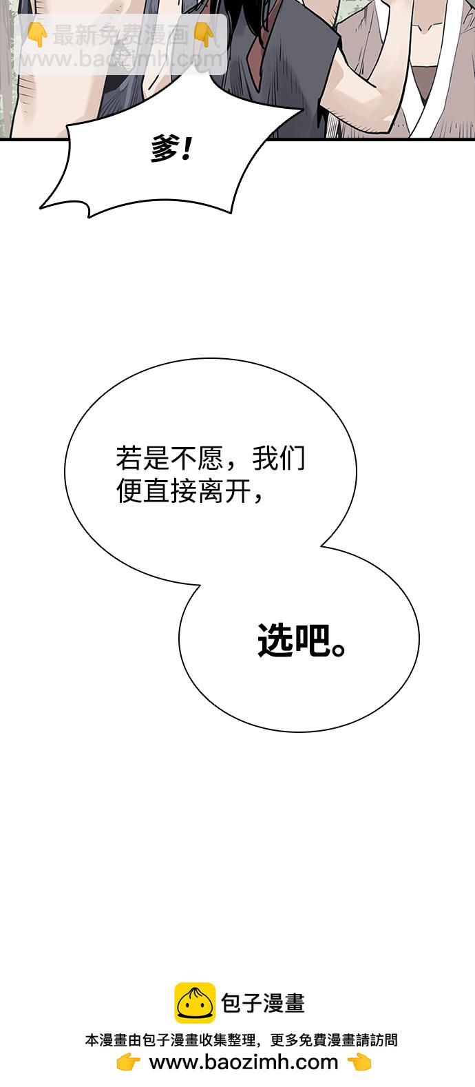 第22话49