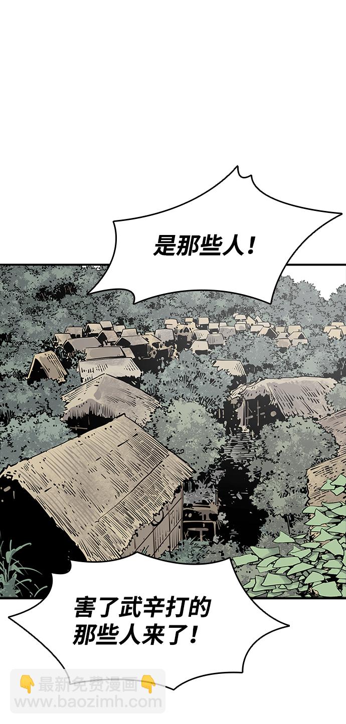 第22话55