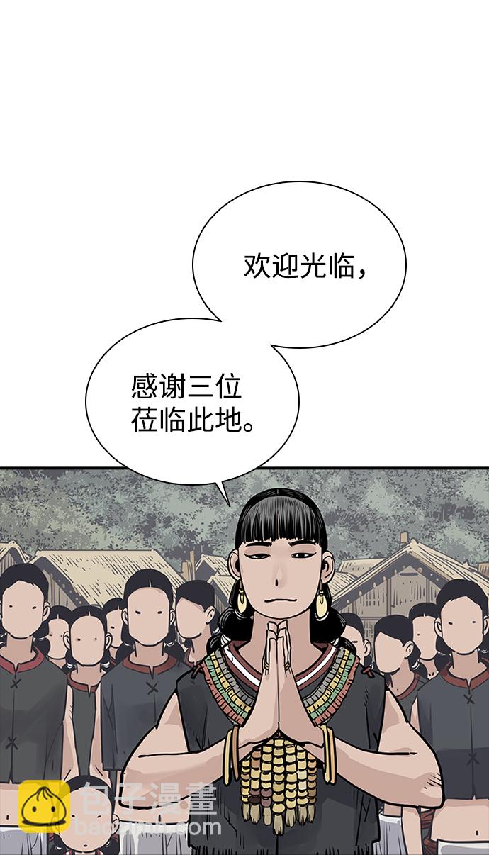 第22话56