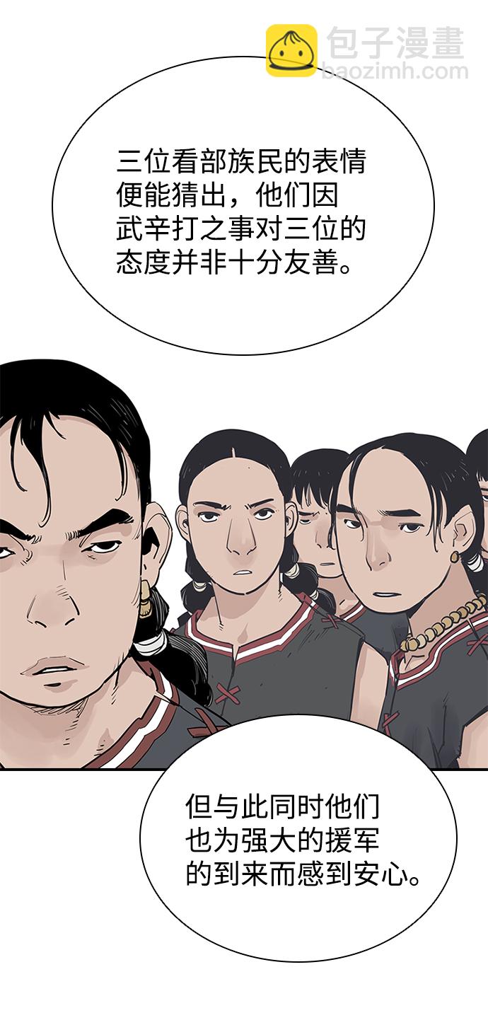 第22话58