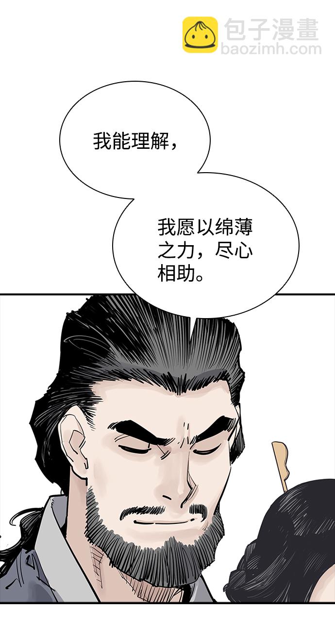 第22话59
