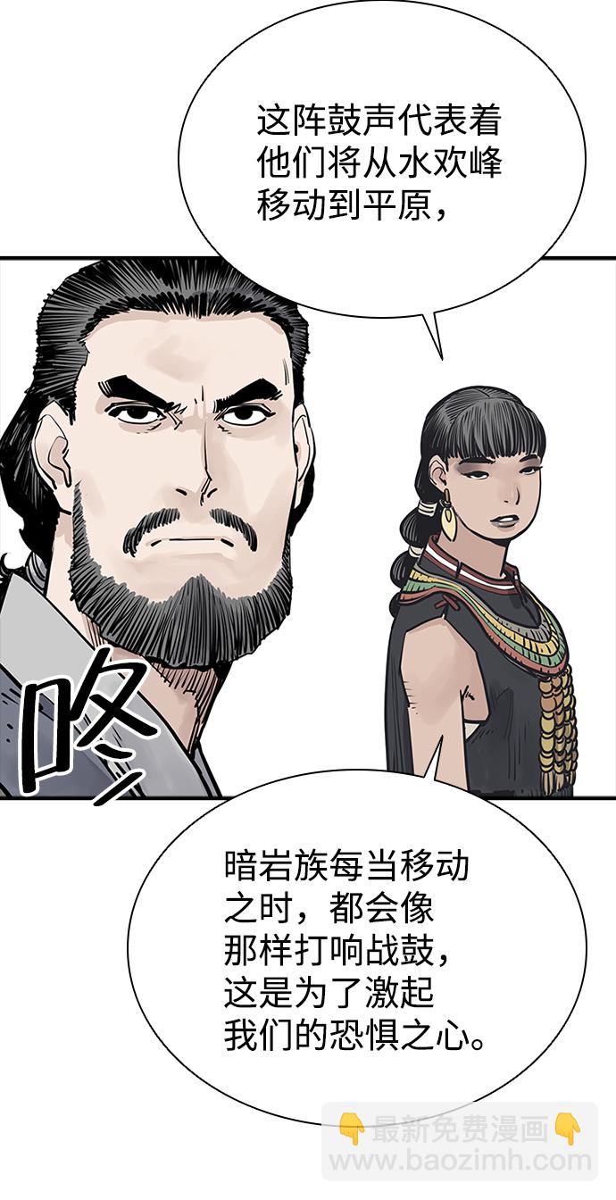 第22话64