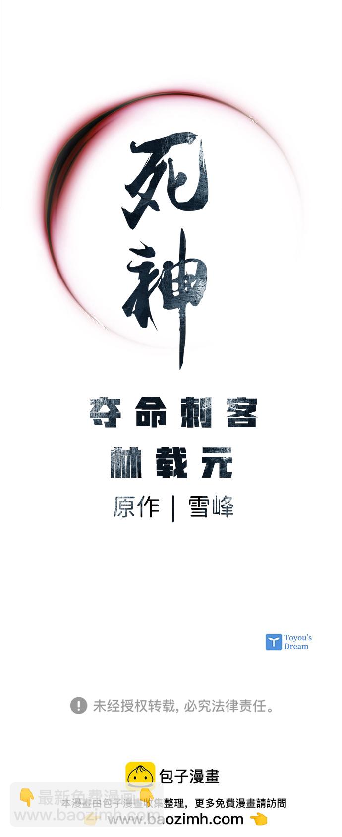 第22话67