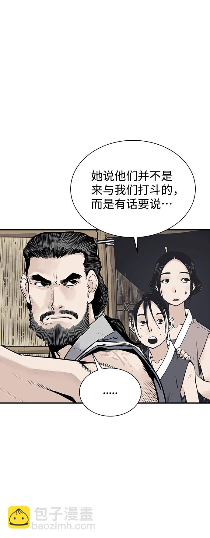 第22话8