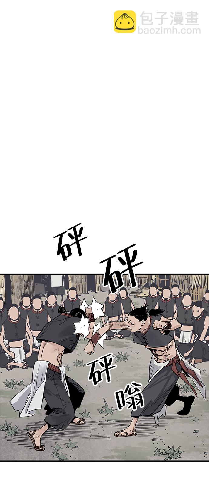 第23话11