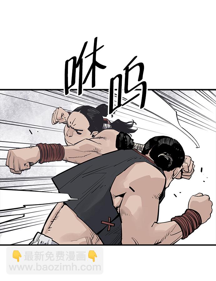 第23话12