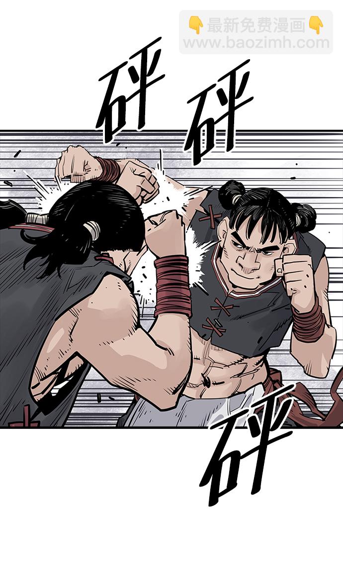 第23话13