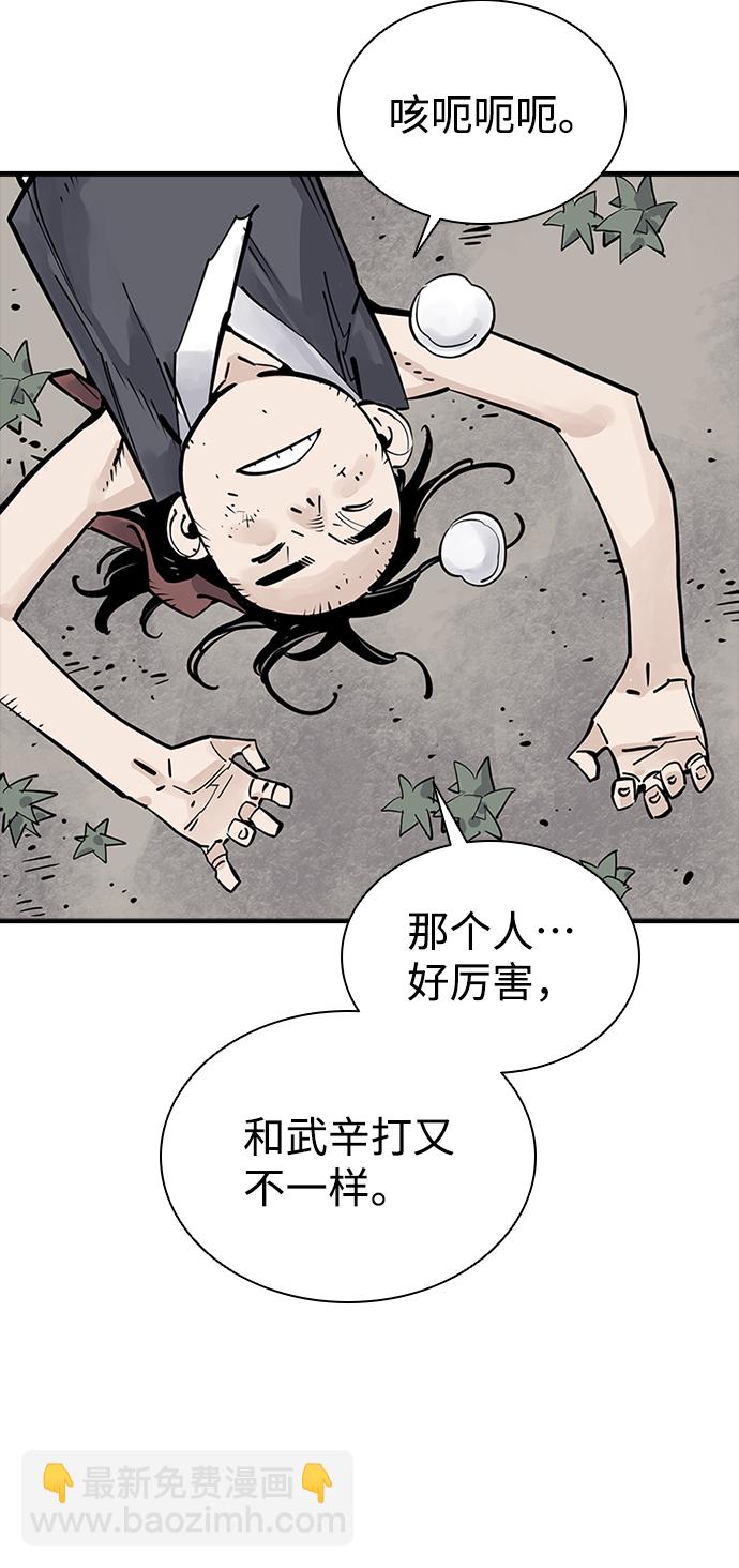 第23话24