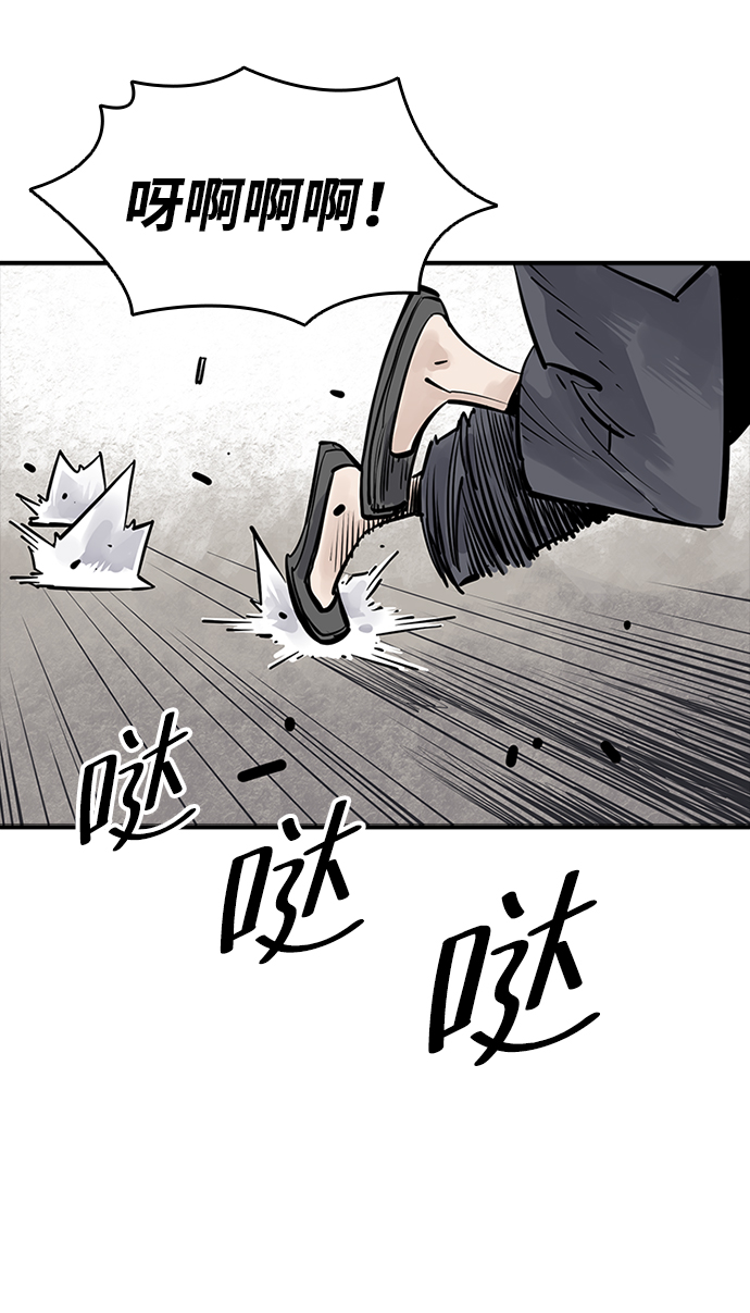 第23话27