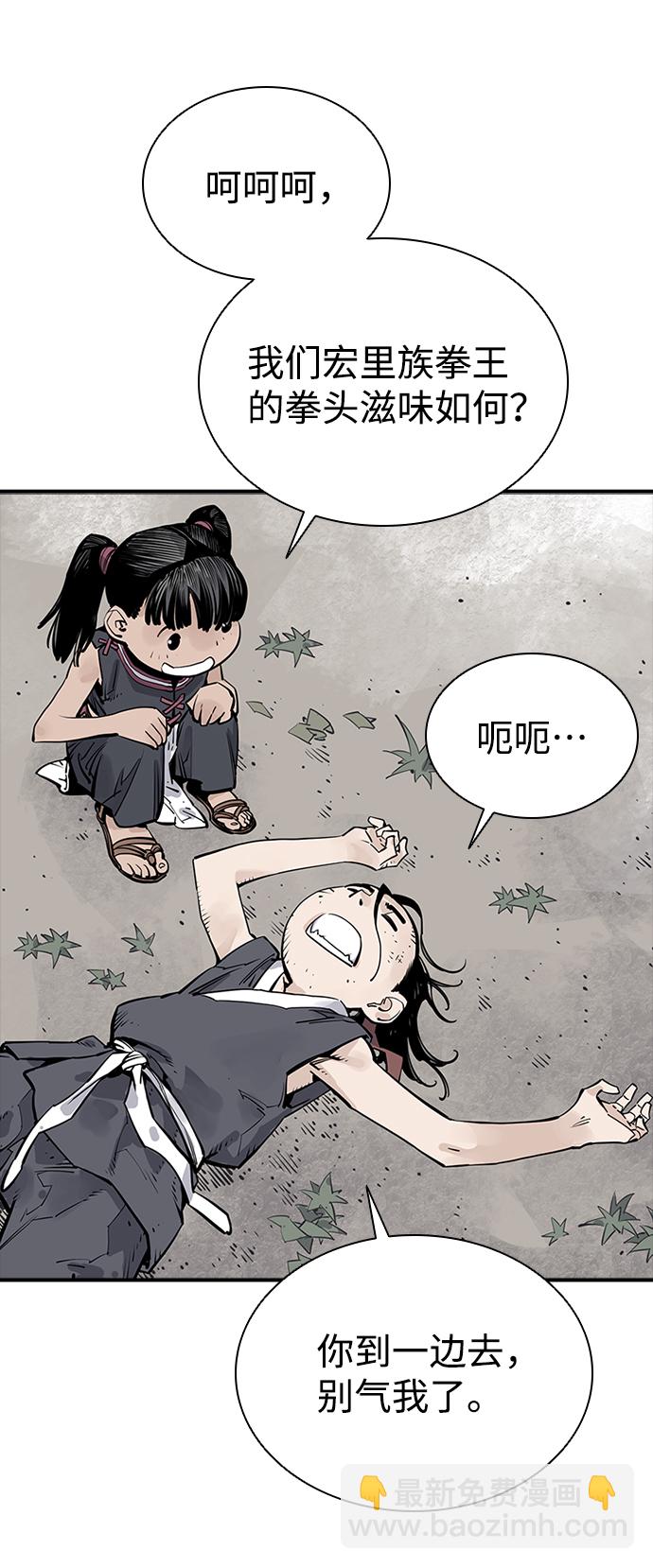 第23话31