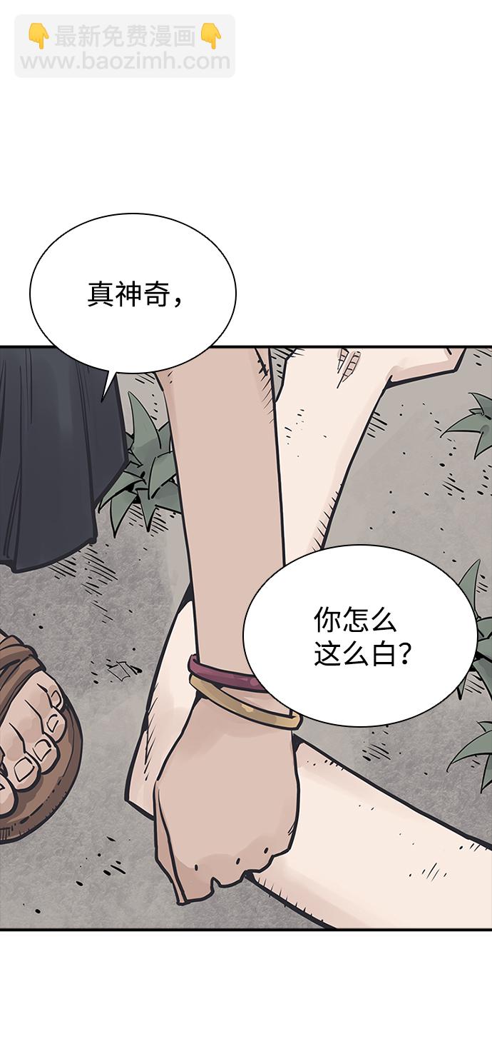 第23话32