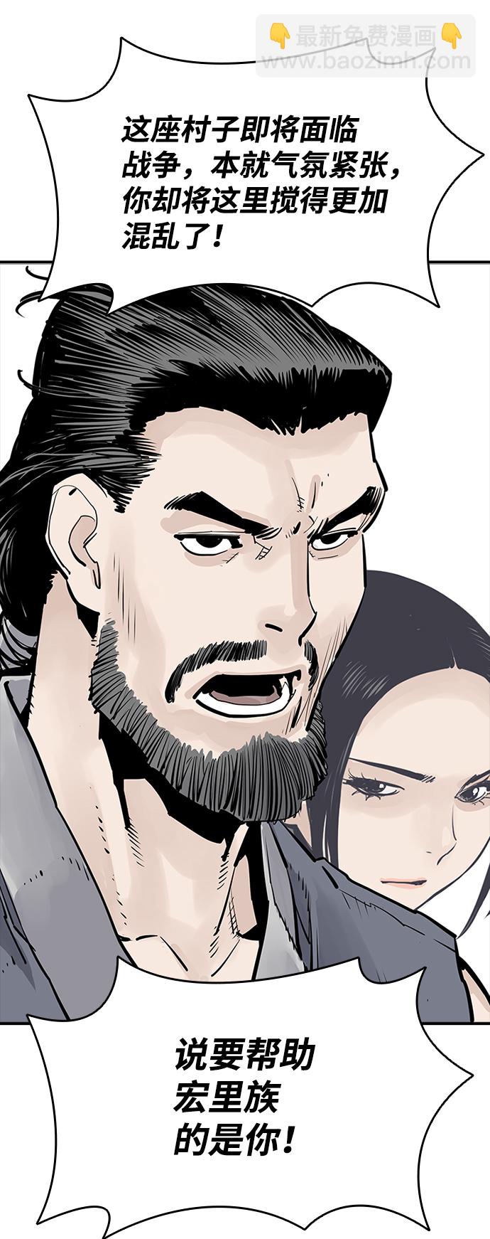 第23话42