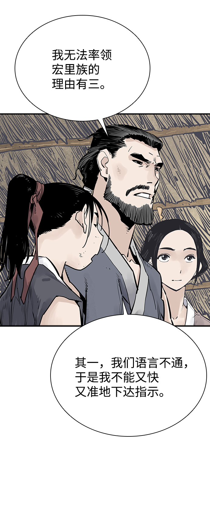 第23话5