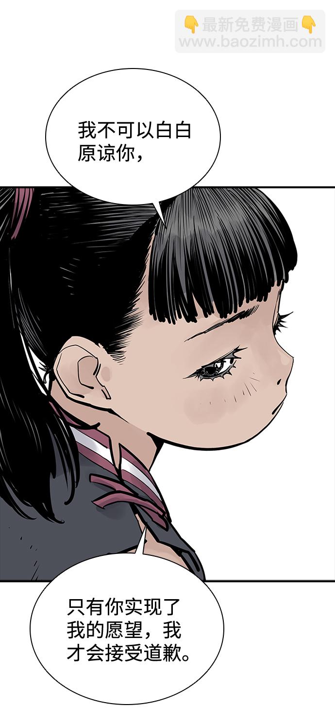 第23话52