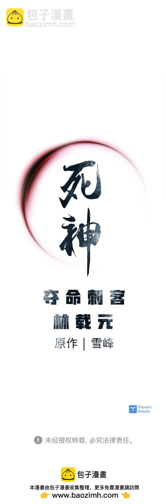 第23话63