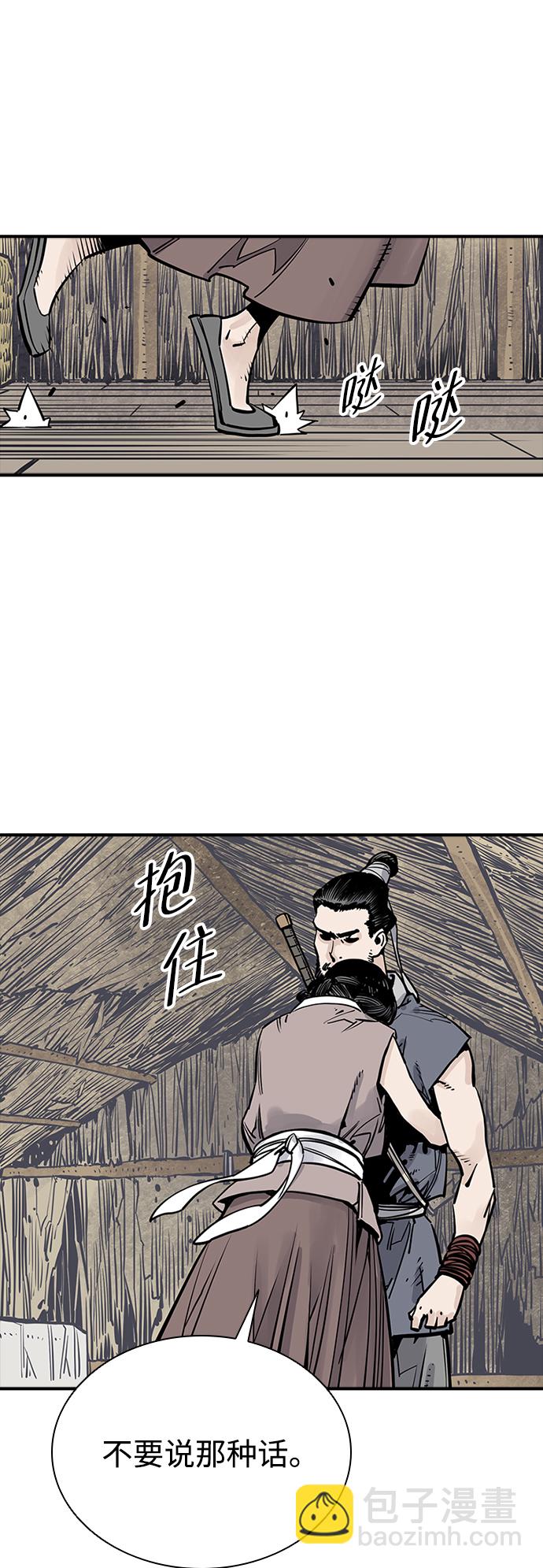 第24话11