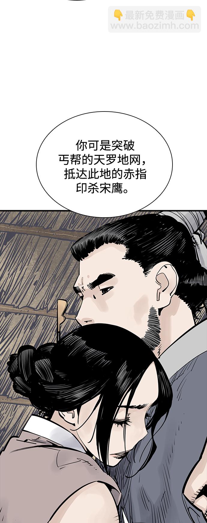 第24话12