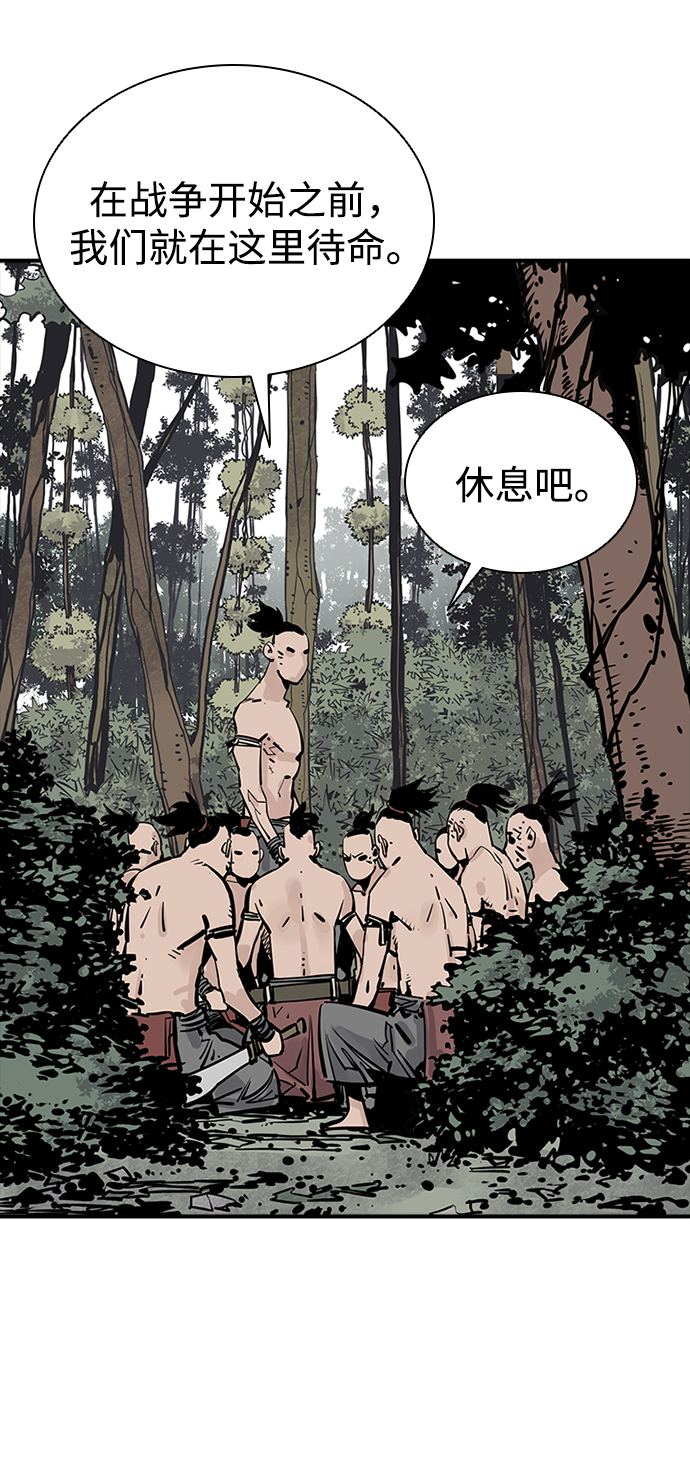 第24话14