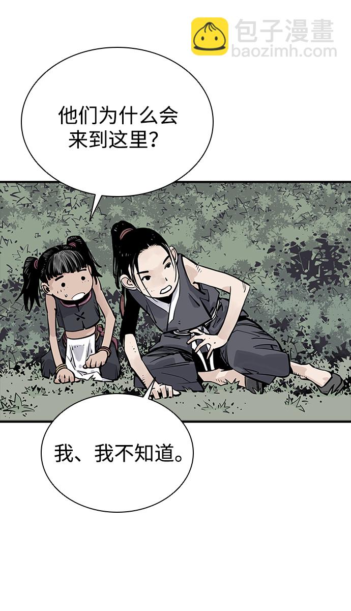 第24话16