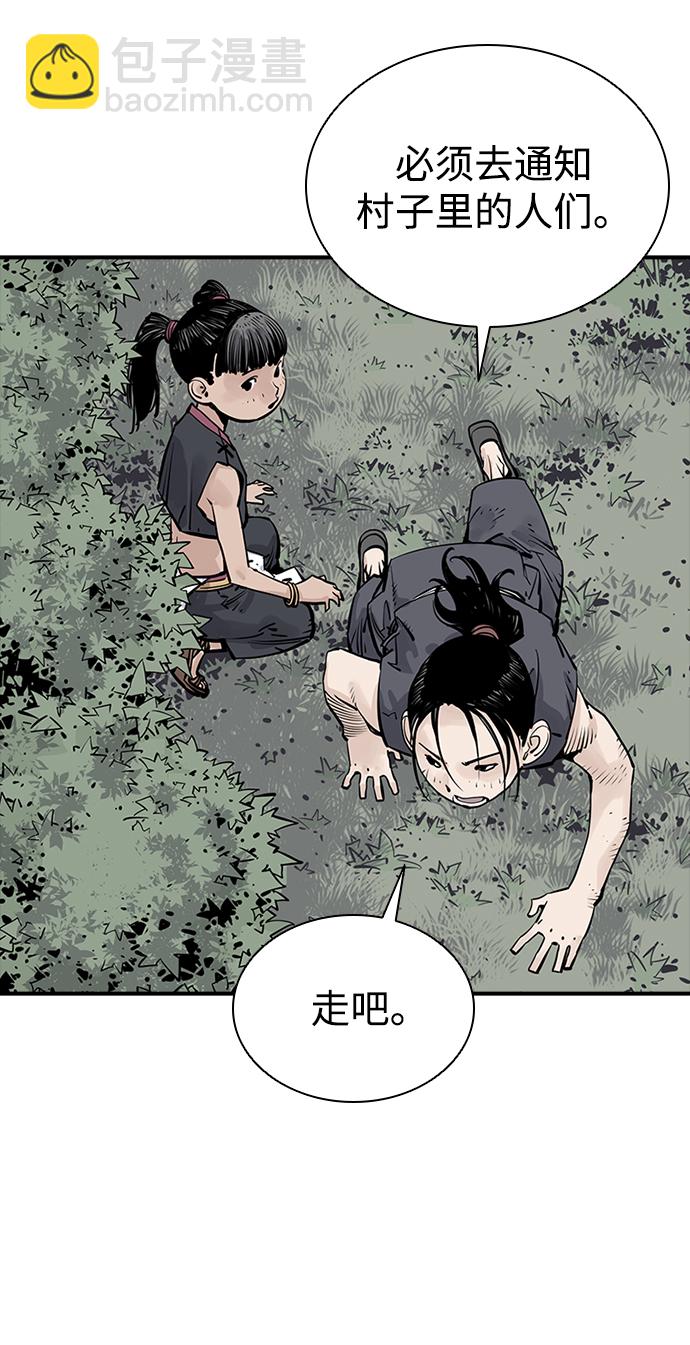 第24话17