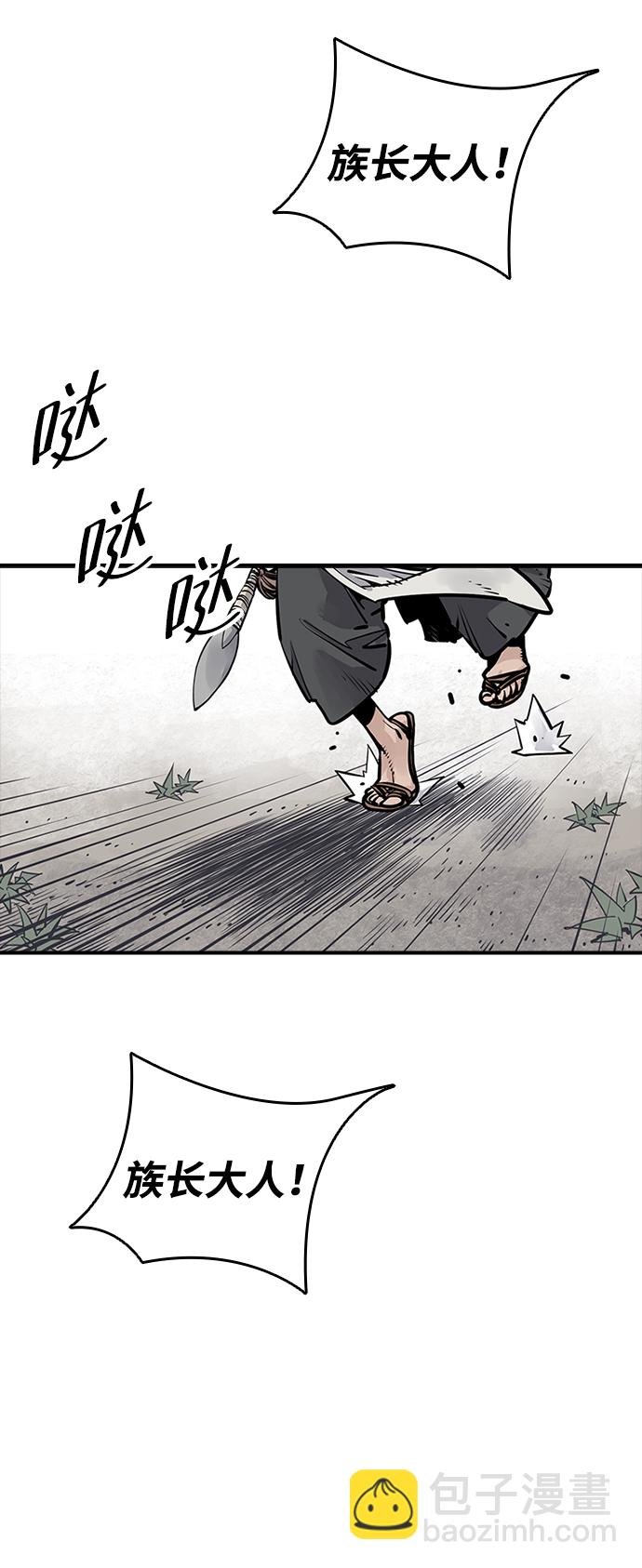 第24话2