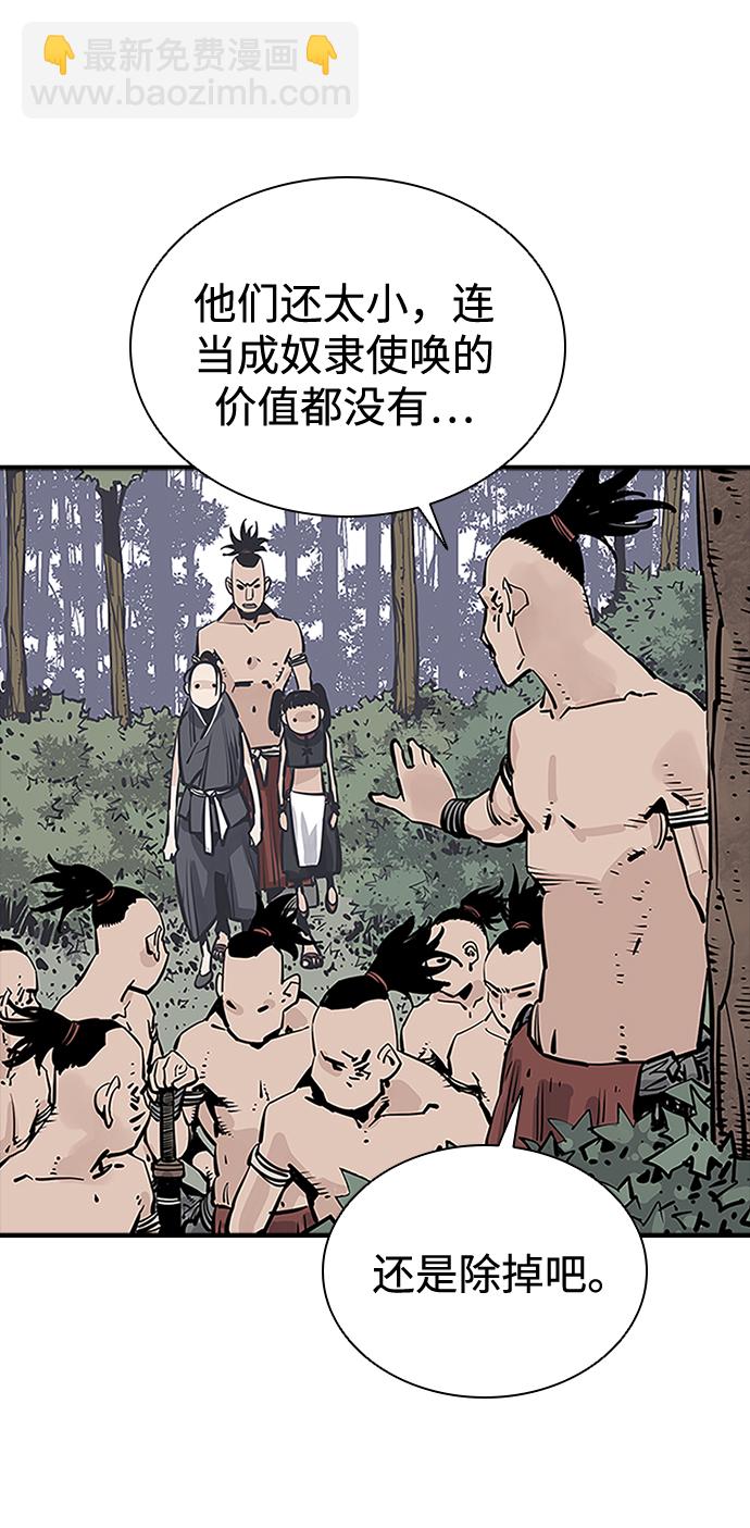第24话21