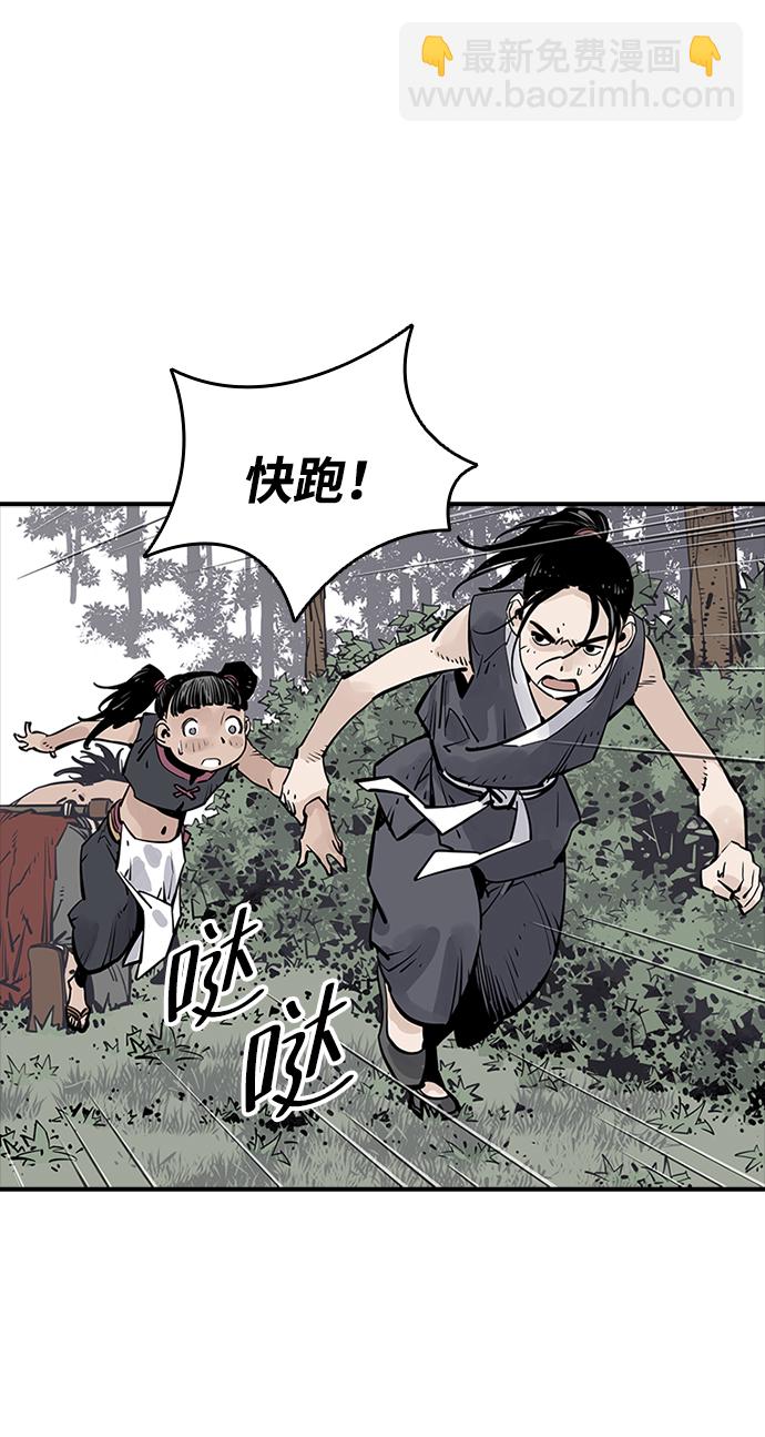 第24话29