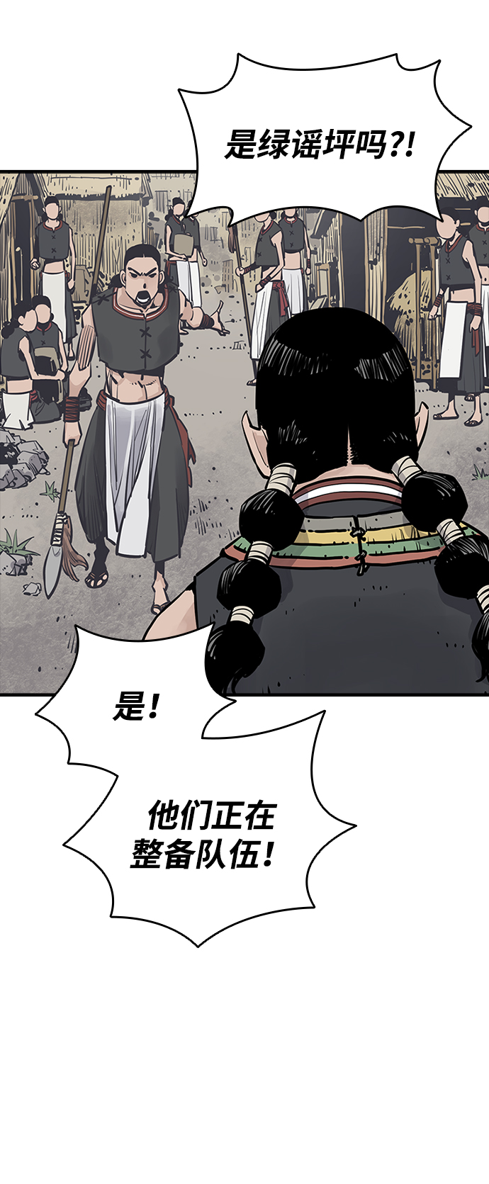 第24话3