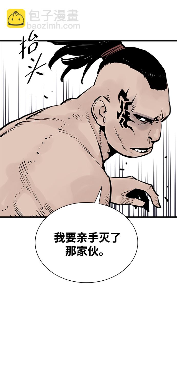 第24话32