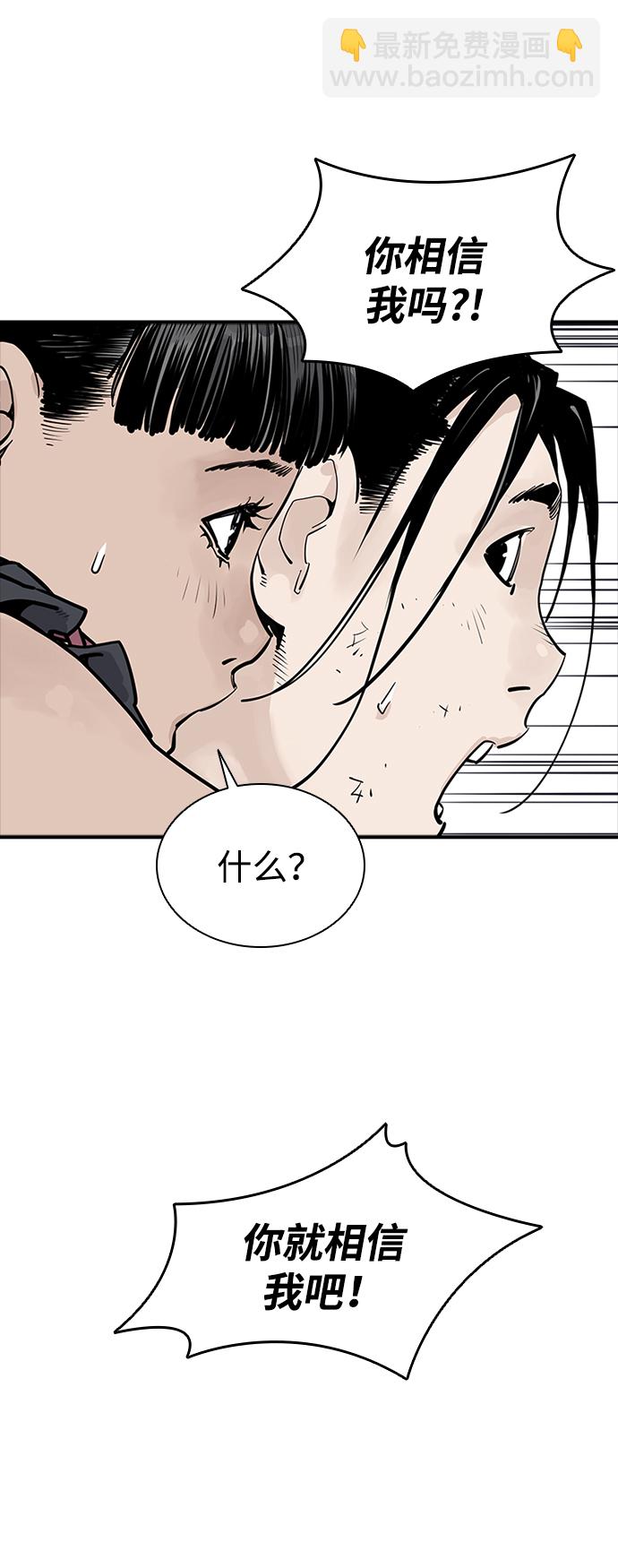 第24话39
