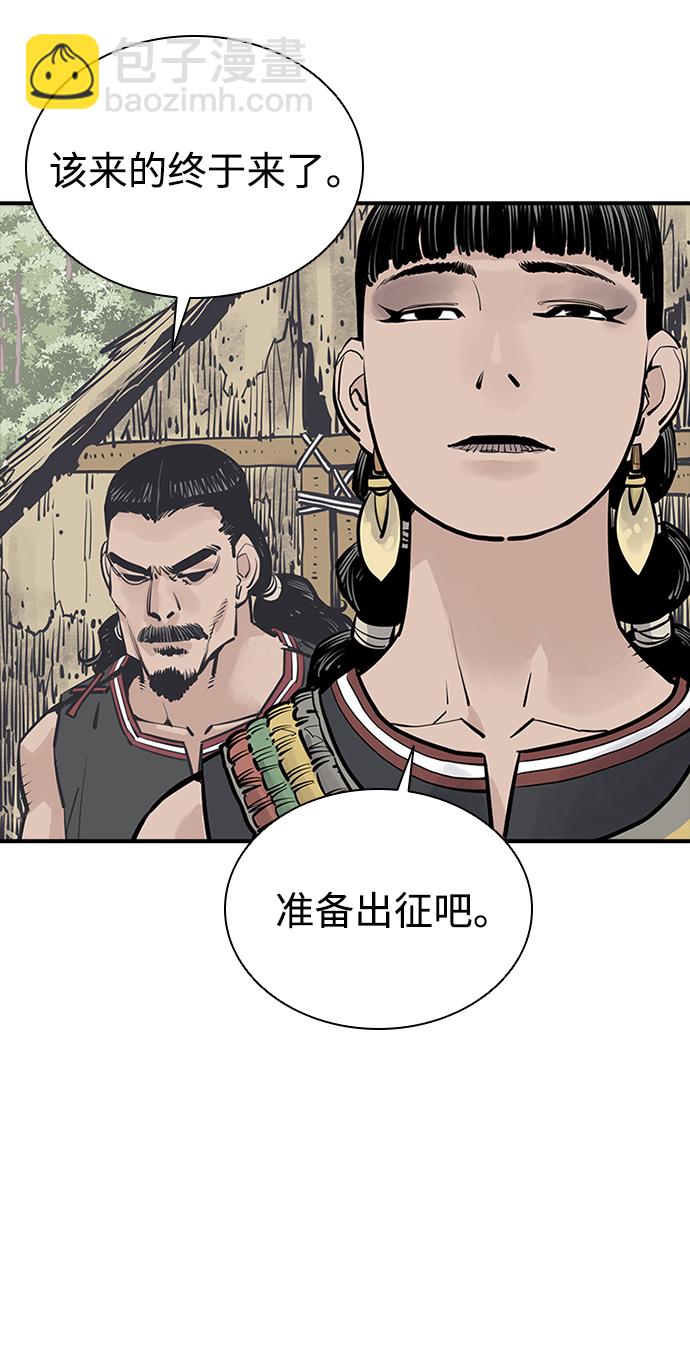 第24话4