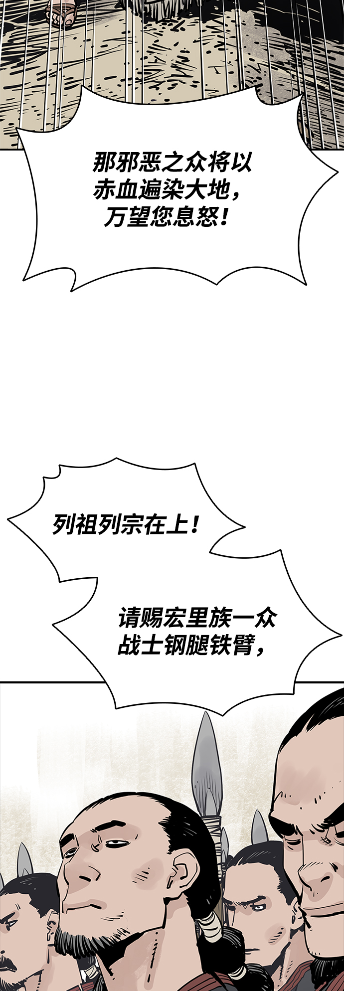 第24话42