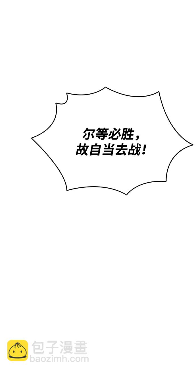 第24话45