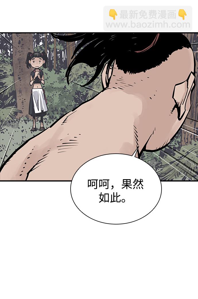 第24话48