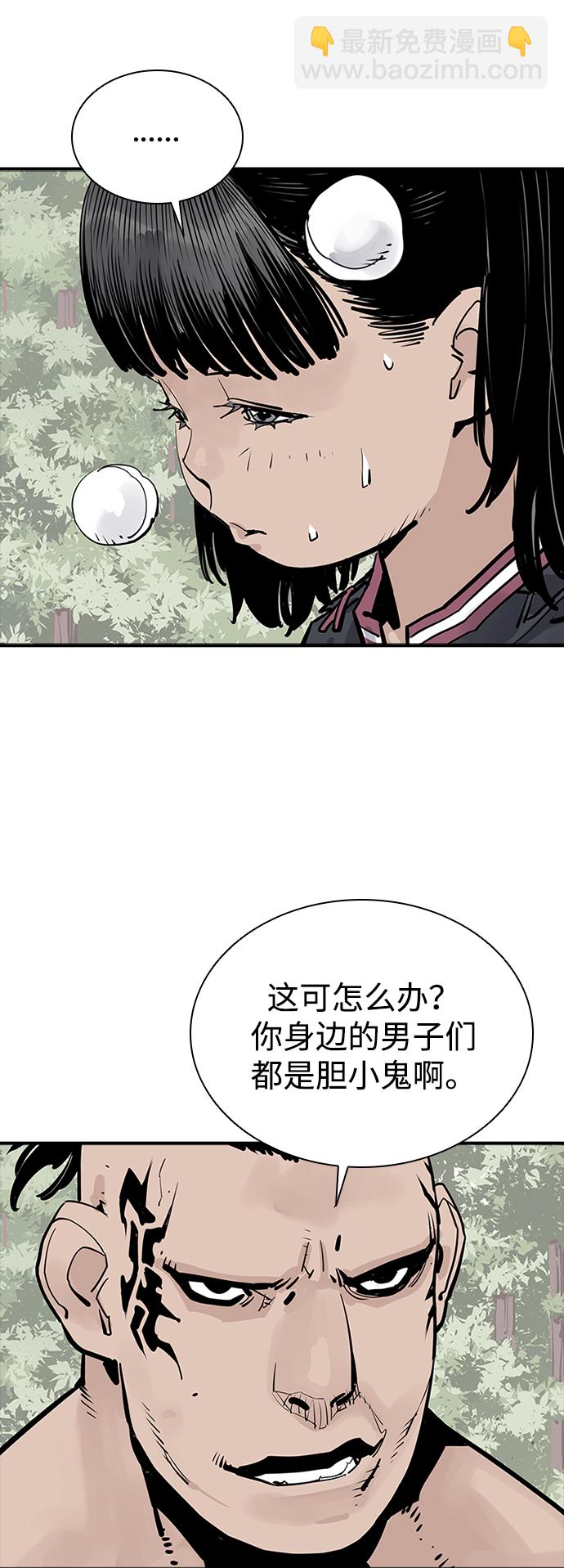 第24话55