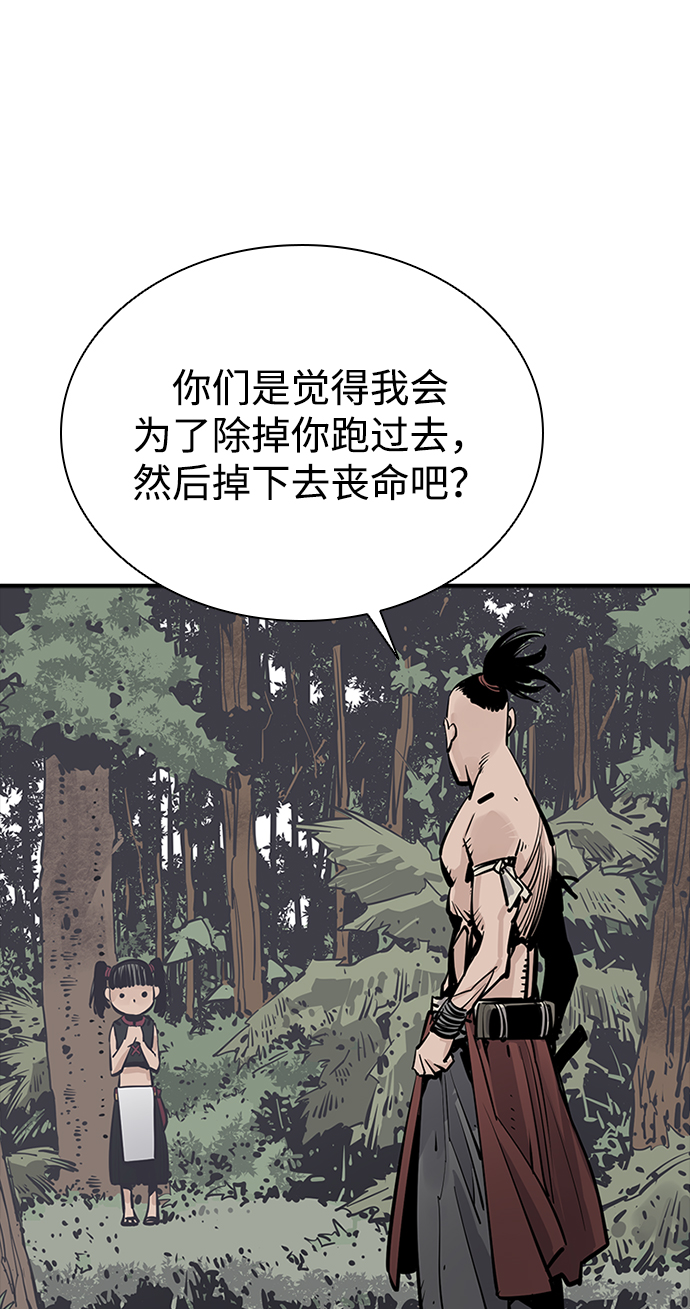 第24话59