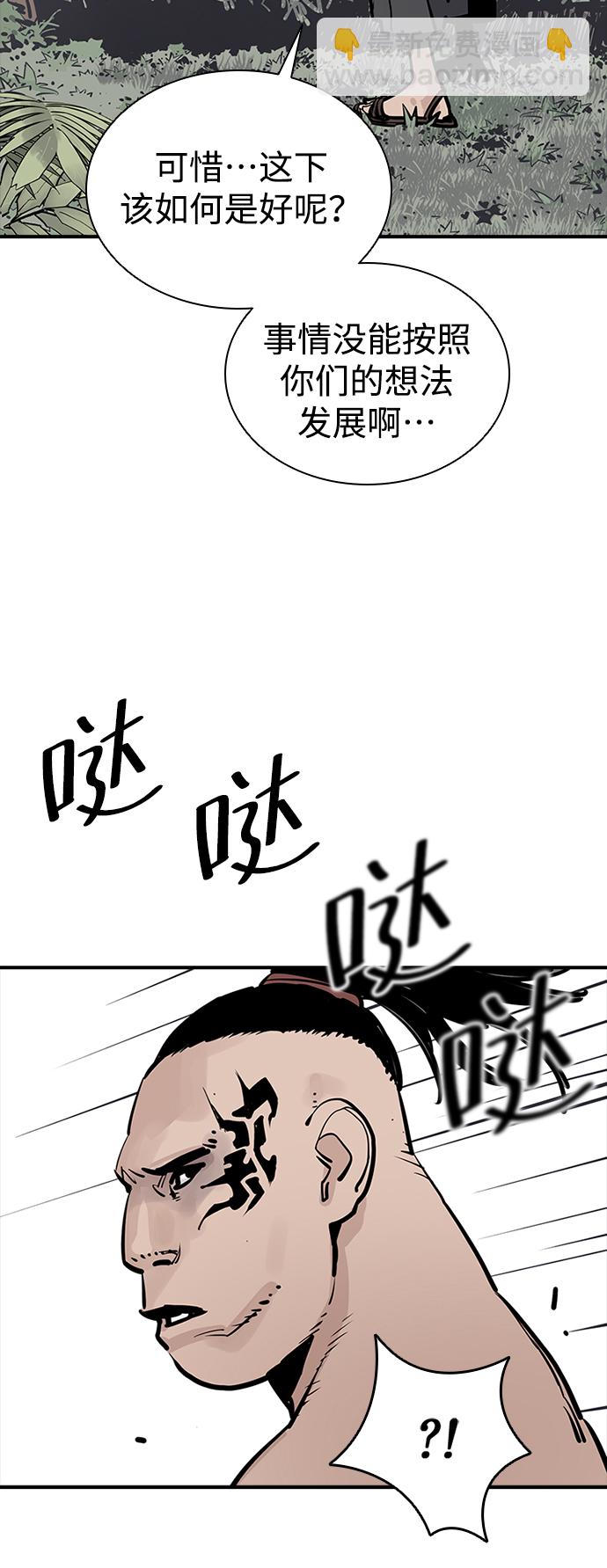 第24话60
