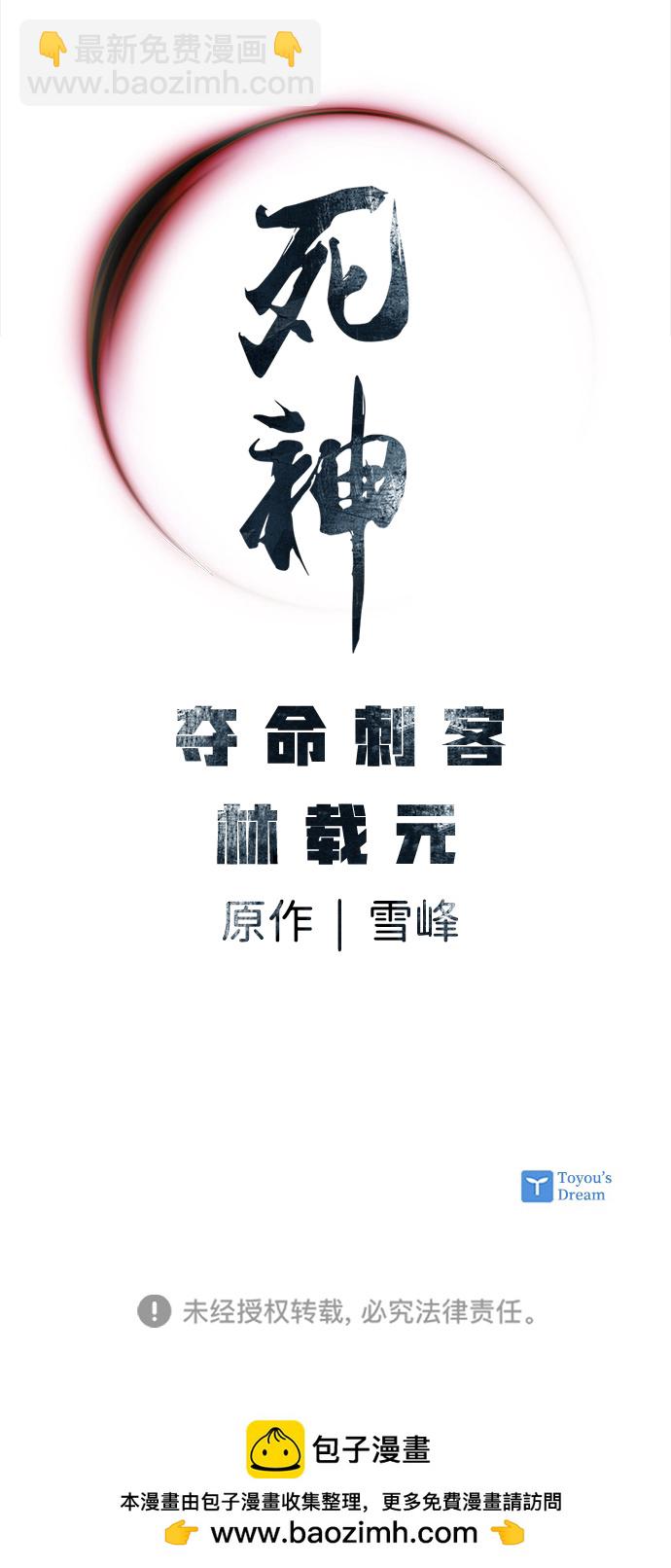 第24话66