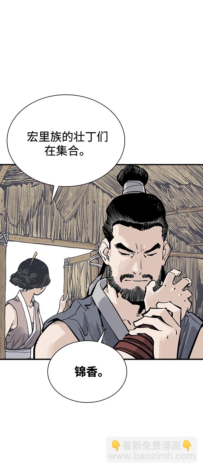 第24话8