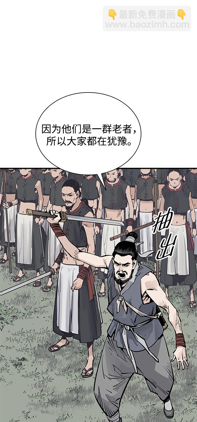第25话16