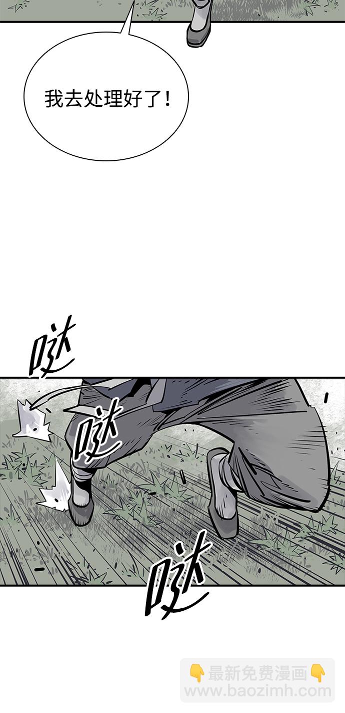 第25话17