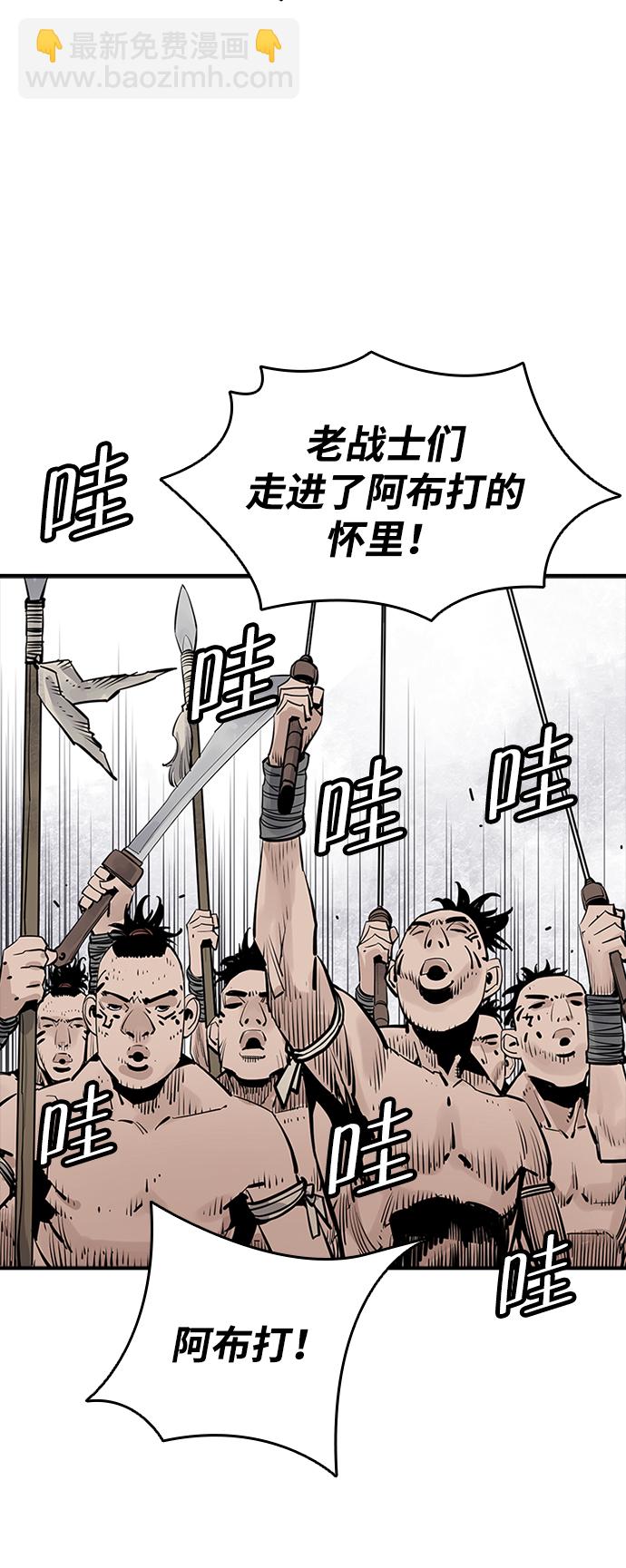 第25话22