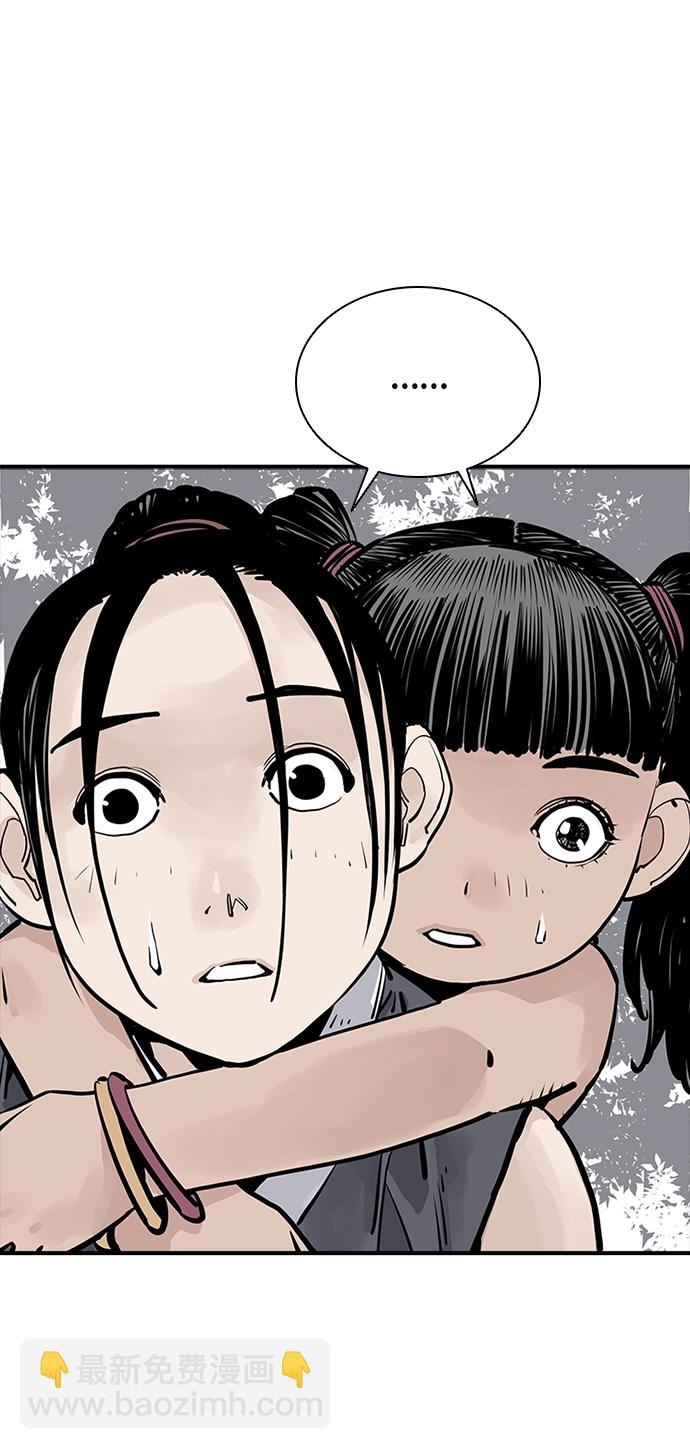 第25话36