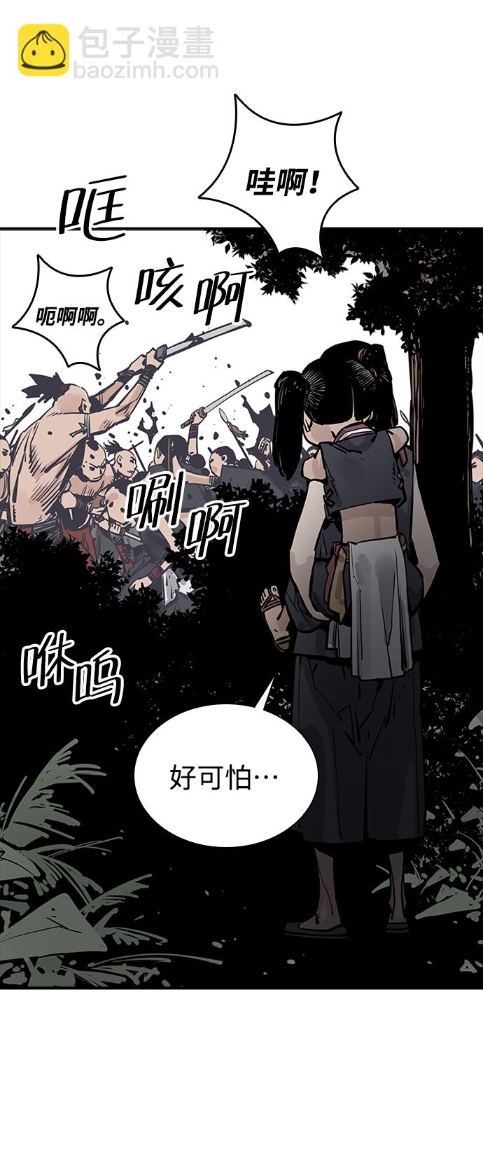 第25话38