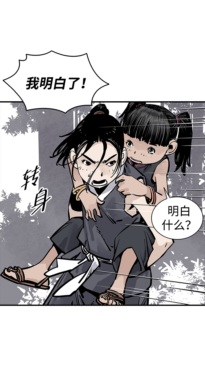 第25话39